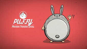 美式復古動漫角色設計 第三波產品形象設計探索