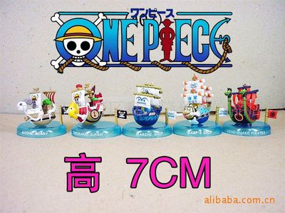 批發動漫周邊 柯南人偶、海賊公仔、火影鑰匙扣，滿300元起批發