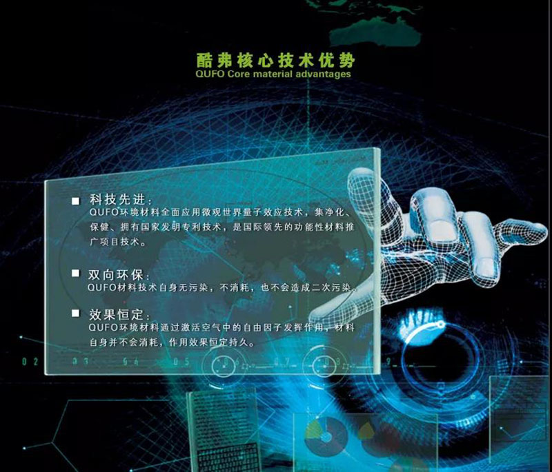 南方略咨詢攜手酷浚新材料 共啟營銷咨詢新篇章，技術(shù)服務(wù)賦能產(chǎn)業(yè)升級